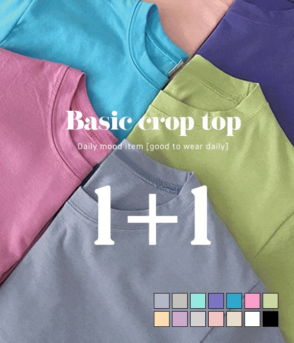 [1+1/무료배송]  14가지 색상, 내맘대로 어썸 탄탄핏 무지 반팔 크롭 티셔츠
